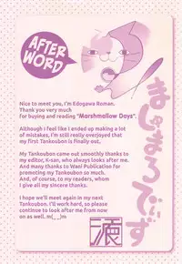 [Edogawa Roman] Marshmallow Days [English] {Hennojin + N04h}