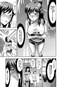 [Yuzuki N Dash] Another World [Decensored]