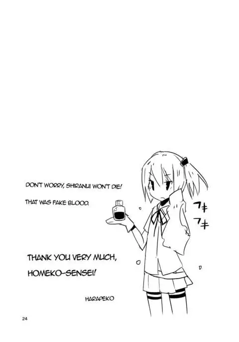 Nuinui no Shasei Kanri | Nuinui's Ejaculation Management