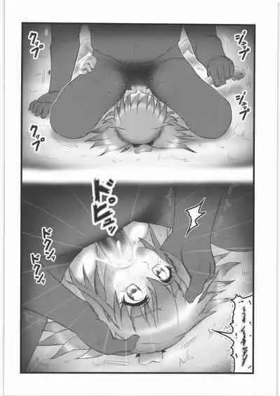 Joshidaisei Mirai Ryoujoku