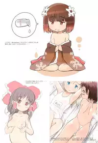 (C92) [Wancho-ke (Wancho)] WANCHOKE=NOTE CC92 (Various)