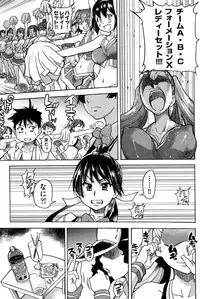 [Shiwasu no Okina] Peace Hame! Ge [Decensored]