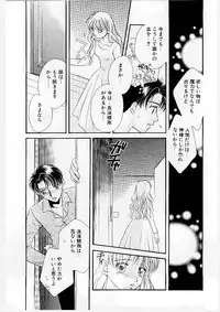 [Morinaga Milk] MILK SHELL