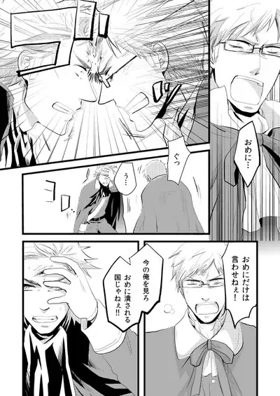 Sennen Oukoku Soushuuhen