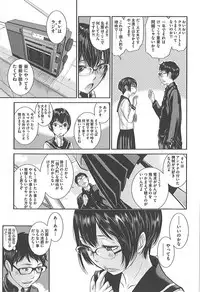 [Harazaki Takuma] Seifuku Shijou Shugi -Fuyu-