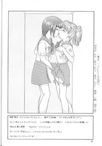 (C58) [P Kikaku (Oda Akira)] The L-Files 4