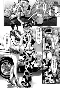 [Reiki Taki + Hirohisa Onikubo] Mahiru Adobenchaa Voil. 1 (Midday Adventure Vol. 1)