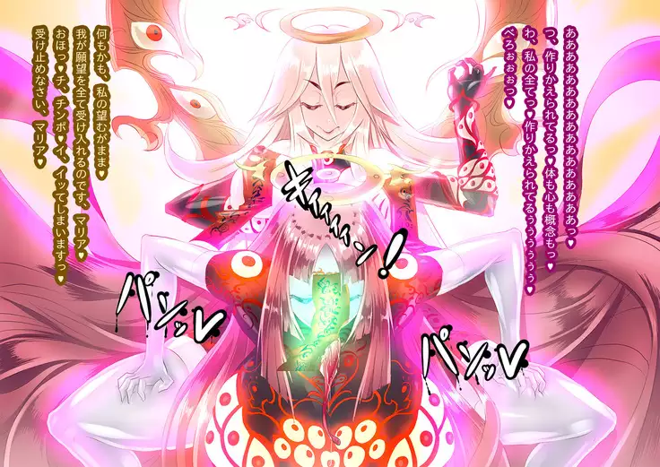 Anatolia vs Knights of Splendor _ End Part