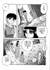 [Kazusa Shima] Whiteout