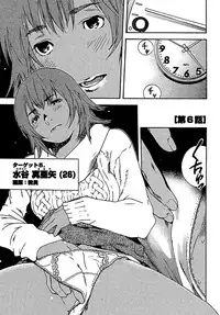 [OJIRO Makoto] Koibito 8-gou