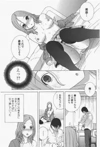 COMIC Penguin Club 2011-05