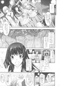 [TANA] Roshutsu Collection