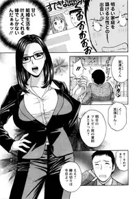 Action Pizazz Special 2016-01