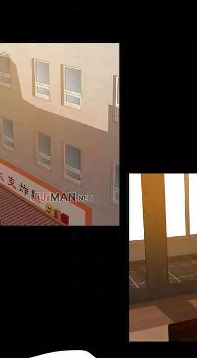 【周一连载】与岳母同屋（作者: 橘皮&黑嘿嘿） 第1~13话