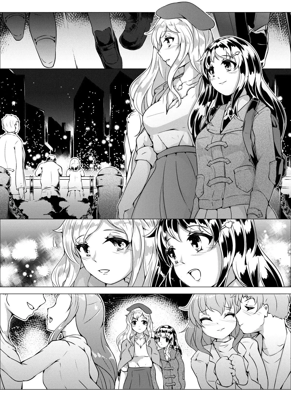 Lovers. Wheel: Amantoj Okuloj