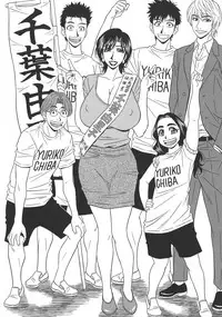 [Ozaki Akira] Hitozuma Inran Sousenkyo