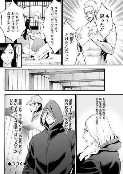 Action Pizazz 2024-04