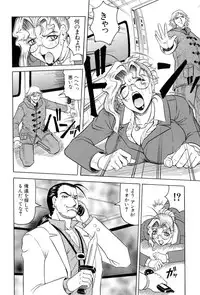 [Jamming] Megami Tantei ~Vinus File~ [Digital]