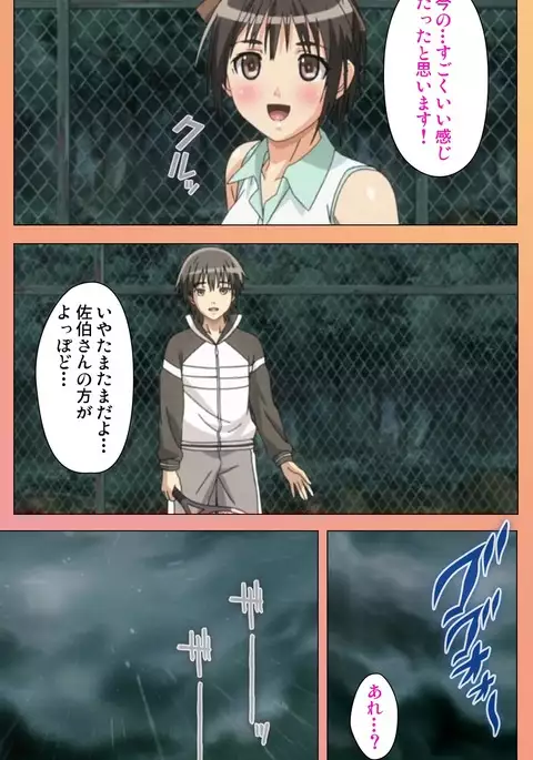 Fault!! Special Complete Ban