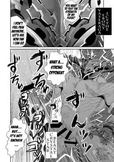 The Number One Draph Milker