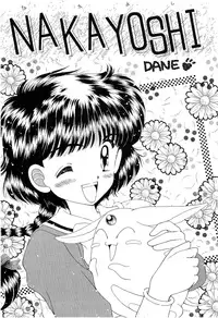 (CR18) [Imakaya (Imaka Hideki)] SLUMP-GAKUEN! (Magic Knight Rayearth)