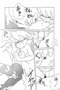 (C70) [Sansuisha (Yonemaru)] Yonemaru Archive 2 ~Kitto Mata Aeru yo~ (Various)