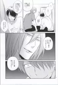 (C86) [Kimikoi (Akari)] Gachigay Baritachi Himuro-kun ga Nariyuki de Neko ni Nacchatta kedo Dou ni ka Shite Tachi ni Kaerizakou to Suru Hanashi (Kuroko no Basuke)