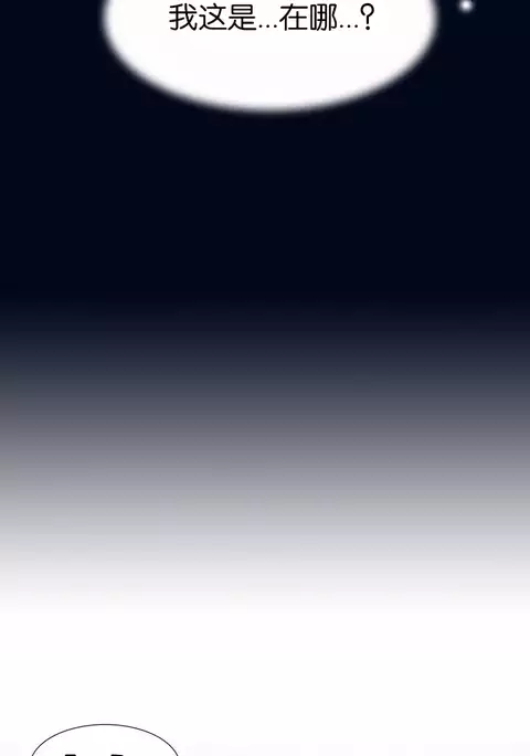 我统治的世界 Ch.1-14