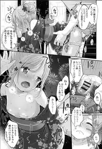 [Yukiu Con] JC Manual