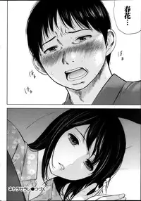 [Shikishiro Konomi] Netoraserare Ch. 1-15