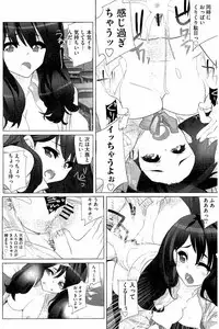 [Fujishima Sei1go] Idol Chick Love