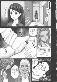 [Kurosugi Shinsaku] EMUOGUI