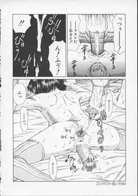 [Sarada Masaki] X Lunch