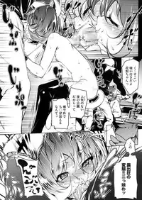 [Tanabe Kyou] Mitemite♥ ecchi♥ Ch. 1-4