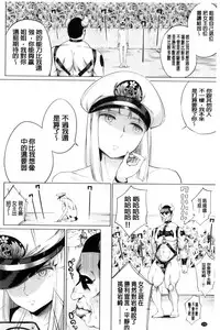 [Kozakura Kumaneko] Zecchou Duel Mahou no Card de Sex Battle | 絕頂卡片決鬥 [Chinese]