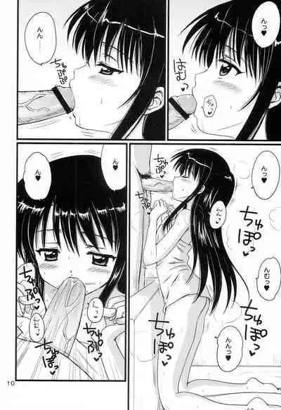 (C74) [NIKOPONDO (Aoyama Reo)] Lovers