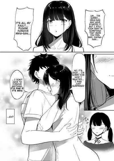 Small Sadistic Sisters