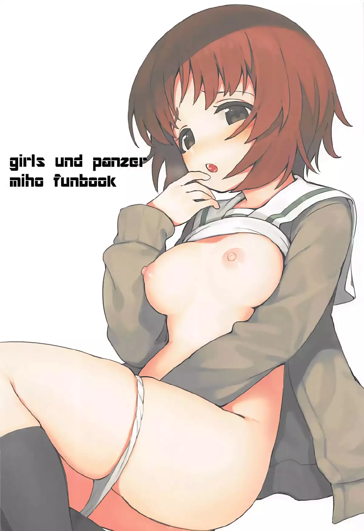 Miporin to Icha Love Ecchi suru Hon