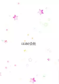 (CSP6) [Iiwake-Gaisya (Shigemiya Kyouhei)] Oppai Settai Alice-chan (Touhou Project)