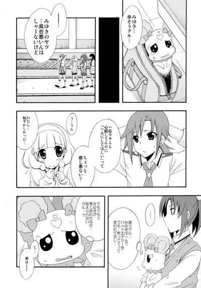 SMILES AND TEARS Vol. 01