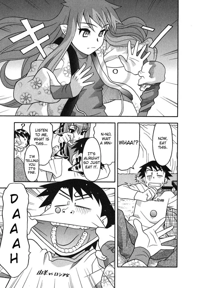 Love and Devil 8 - The Art of Passing