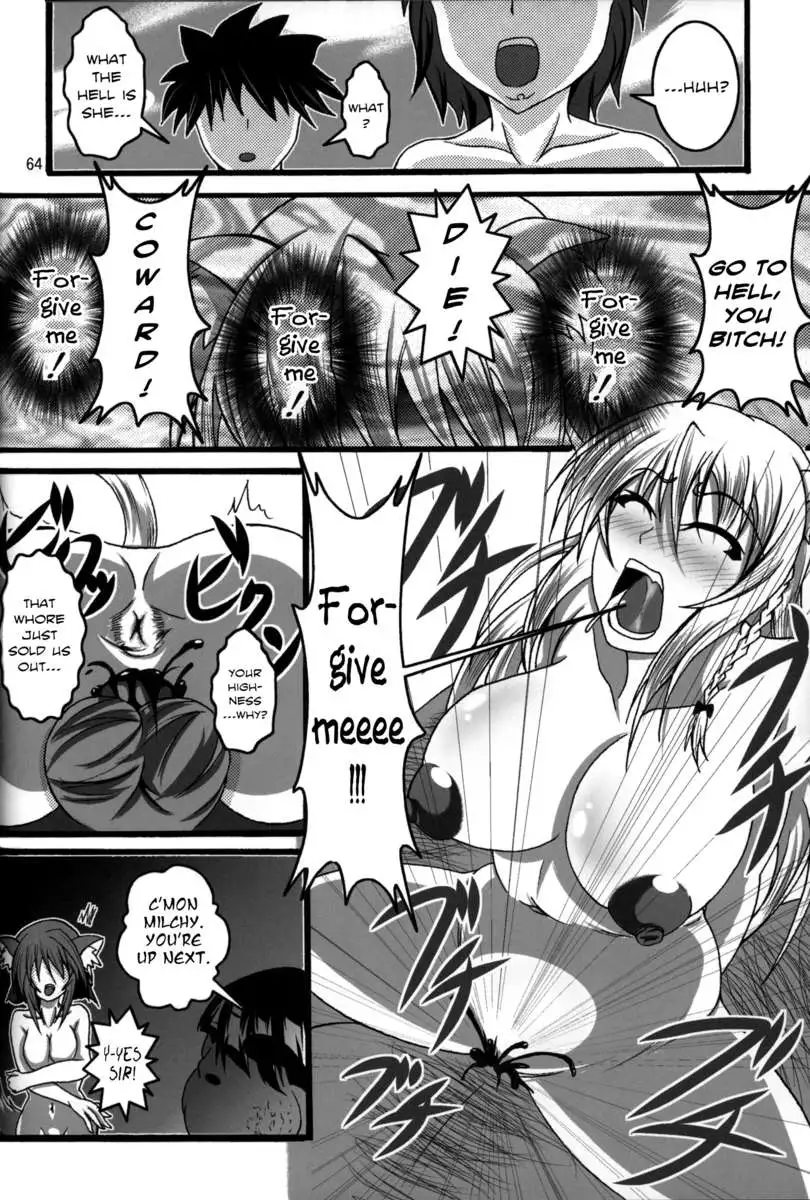 I Won't Lose to a Mere Cock Book Re:Birth