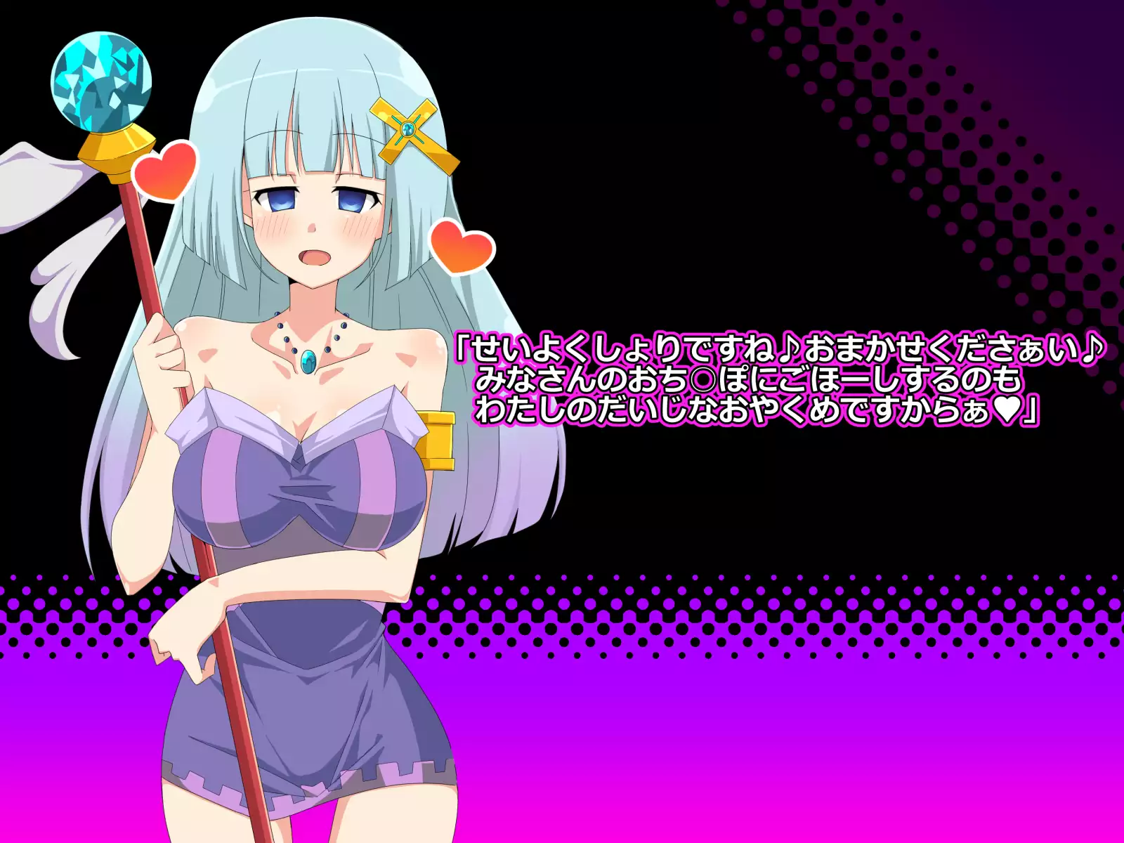 Saimin Konran Mahou ~Fantasy Shoujo-tachi o Suki Houdai ni Okasu Mahou~