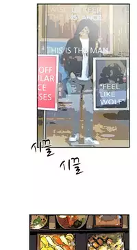 Double Date Ch.1-17 (English) (Ongoing)