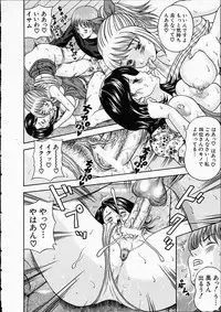 [Amano Hidemi] Midara