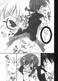 (C64) [PINK CHUCHU (Mikeou)] Ichigo Kajuu 1000% 2 (Ichigo 100%)