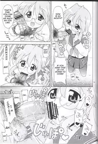 (C72) [Sukoburumers (Elf Kei)] Akuma no Lucky Lucky Monster (Lucky Star) [English]