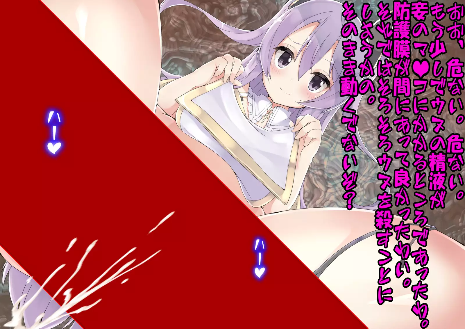 Nando Tensei Shitemo, Loli Babaa ni Shiboritorareru Monogatari.