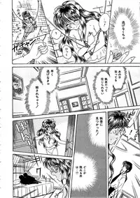 [Kirisawa Mint] Shojyo Koutan