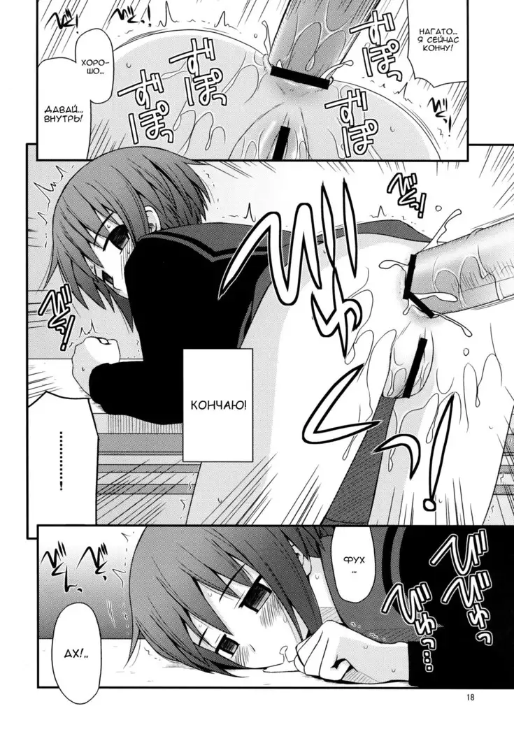 Refrain Heart